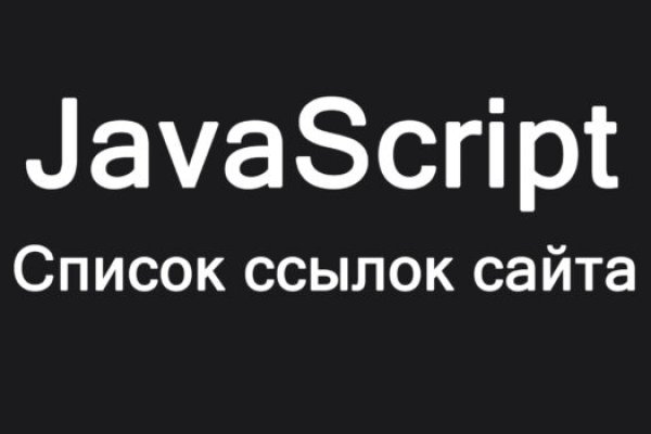 Купон кракен даркнет