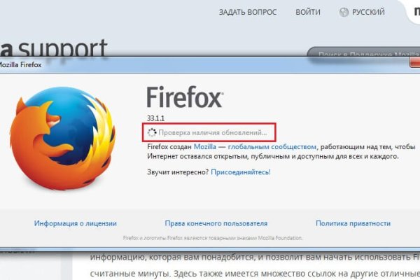 Кракен шоп зеркало