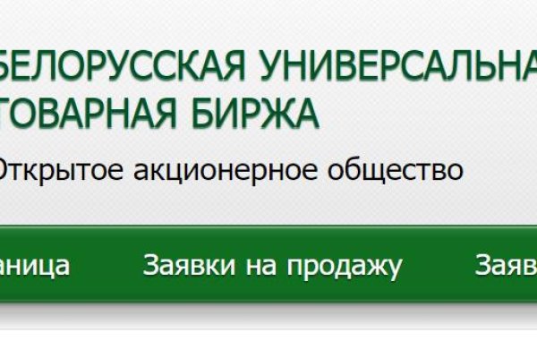 Как войти на кракен