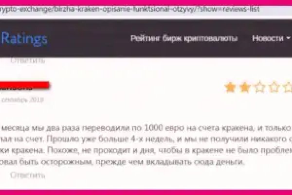 Кракен тор что это