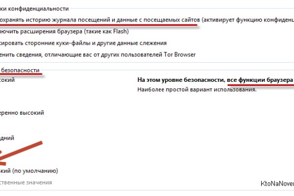 Что такое кракен шоп