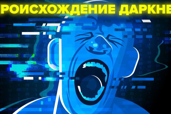 Как заказать на кракене