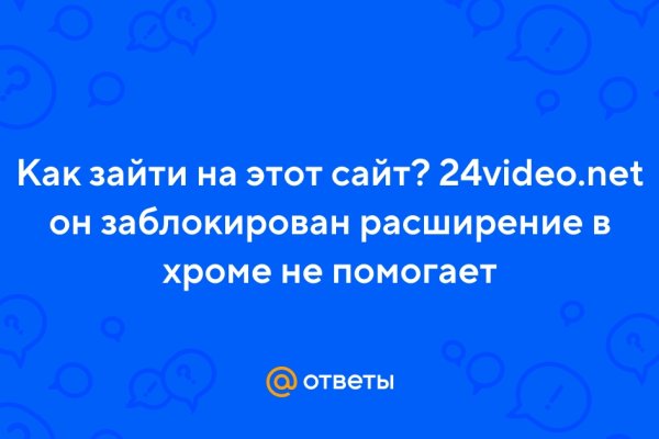 Кракен сайт магазин kraken clear com