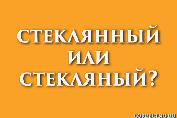 Kraken ссылка kraken torion