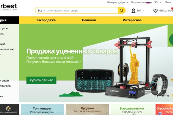 Кракен маркетплейс ссылка