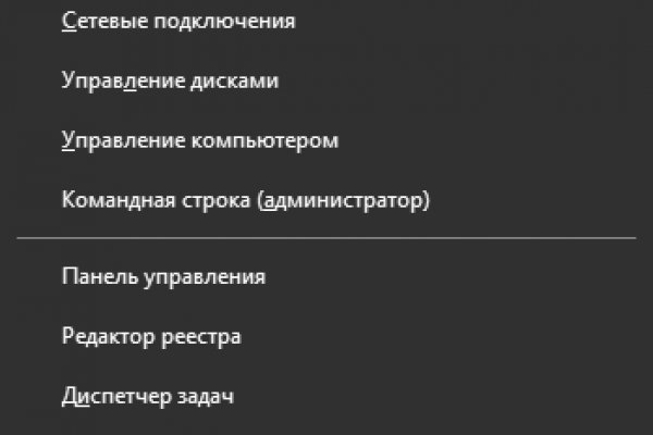 Почему не работает кракен сегодня