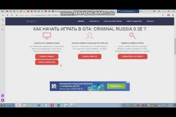 Онлайн магазин наркотиков