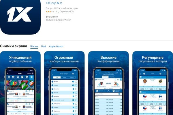 Кракен топ