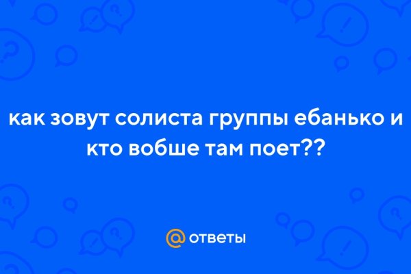 Что за маркетплейс кракен
