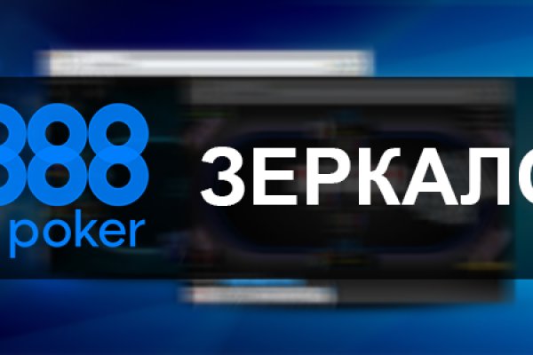Кракен даркнет только через торг