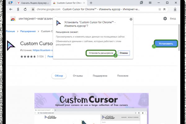 Кракен маркетплейс kraken clear com