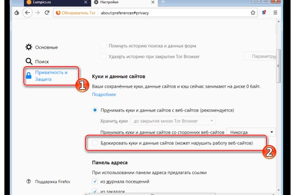 Кракен как зайти через тор браузер