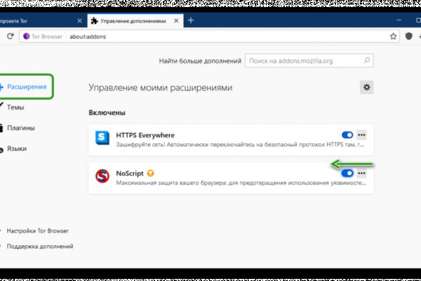 Купить наркотики томск
