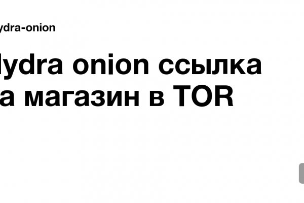 Кракен ссылка на рабочее зеркало