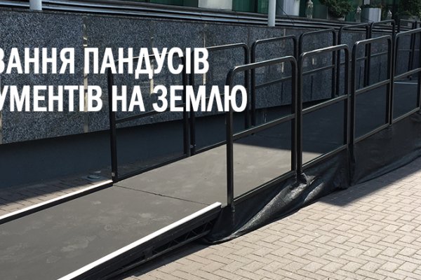 Кракен прямая ссылка