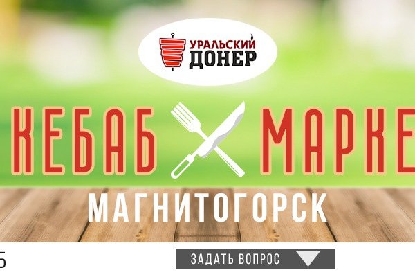 Кракен мефедрон