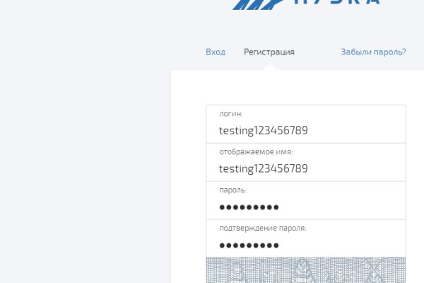 Kraken маркетплейс официальный