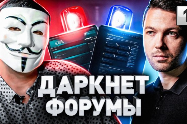 Зайти на кракен через браузер