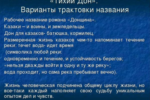 Кракен сайт ссылки актуальные