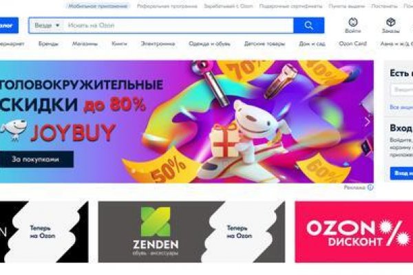 Кракен даркнет лол