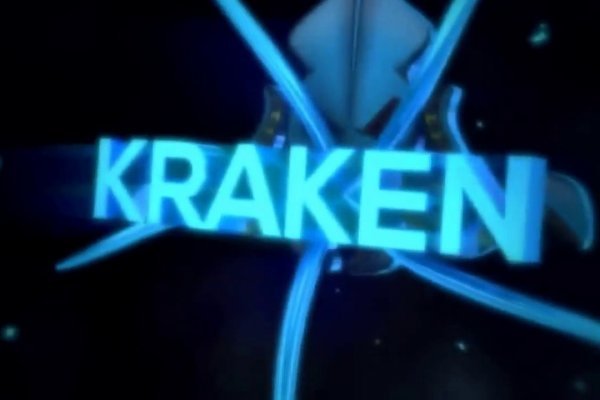 Kraken https