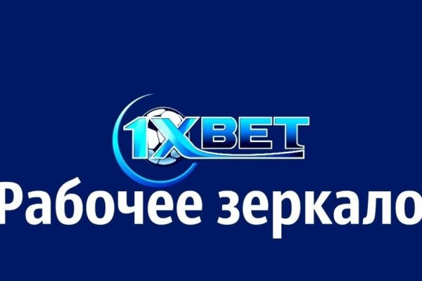 Что с кракеном сегодня сайт