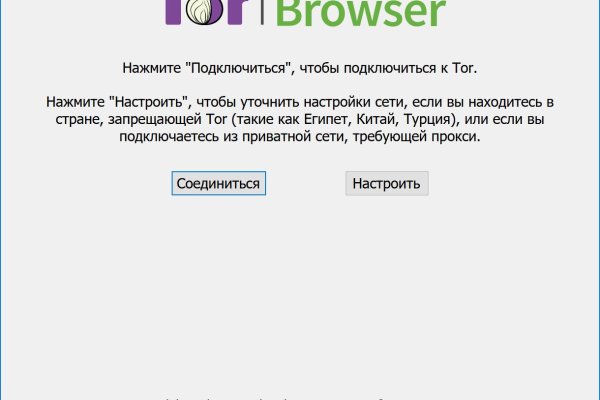 Кракен через впн