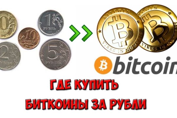 Кракен зайти
