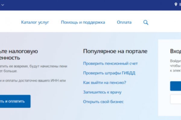 Kraken даркнет что это