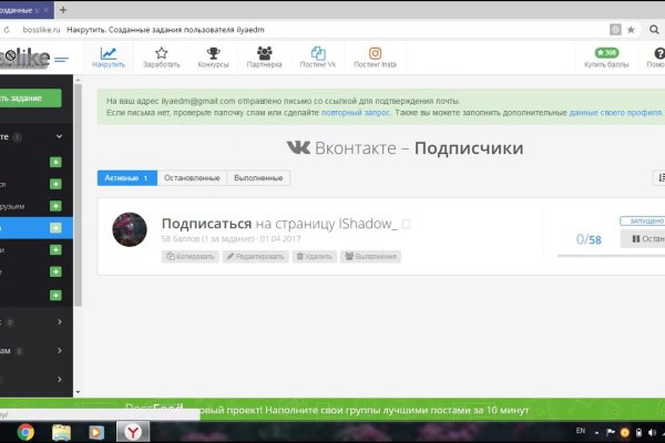 Kraken tor link