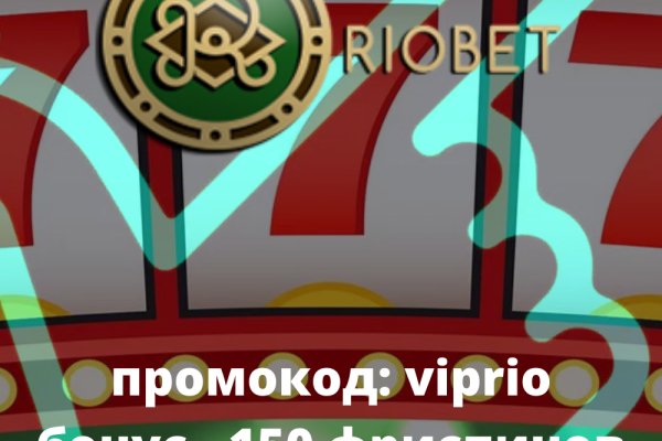 Кракен kr2connect co