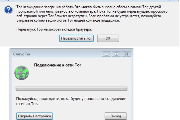 Kraken актуальный сайт