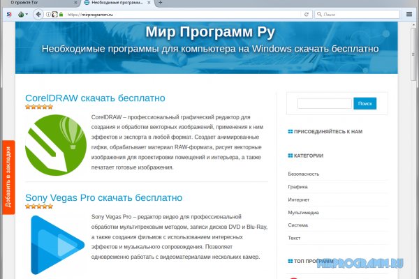 Кракен даркнет стор