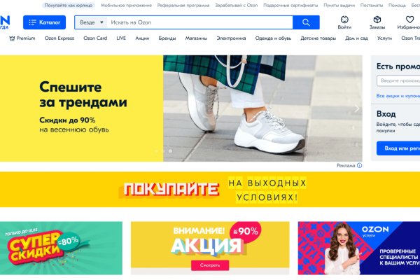 Кракен даркнет маркет плейс