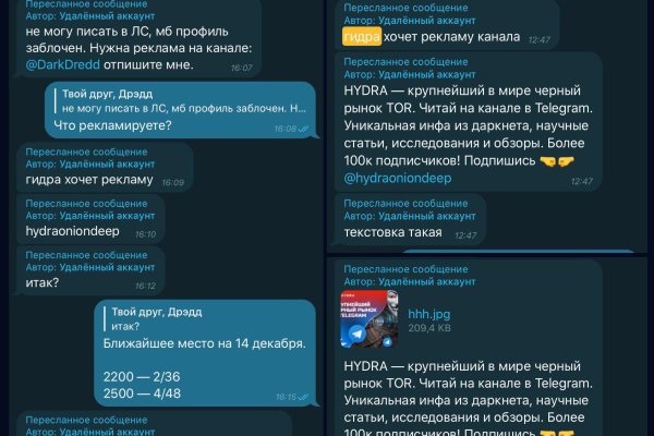 Как зайти на кракен в торе