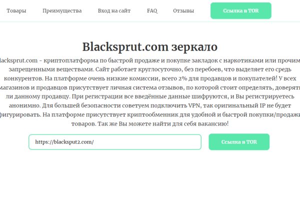 Кракен обход
