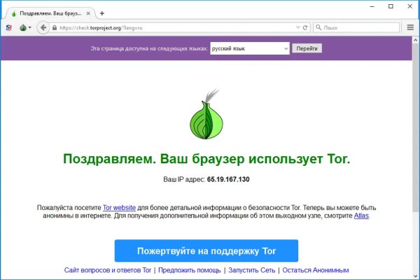 Kraken оригинальная ссылка