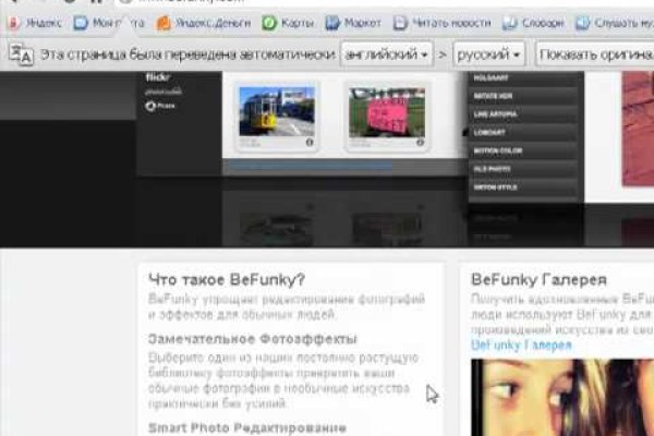 Кракен торговая площадка даркнет