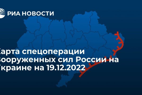 Kraken 13 at сайт