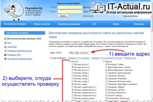 Кракен онион зеркало
