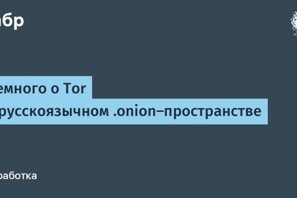 Кракен сайт маркетплейс ссылка