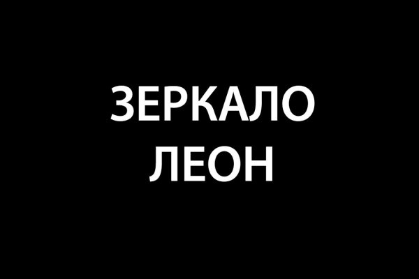 Ссылка кракен зеркало тор