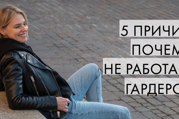 Kraken shop ссылка