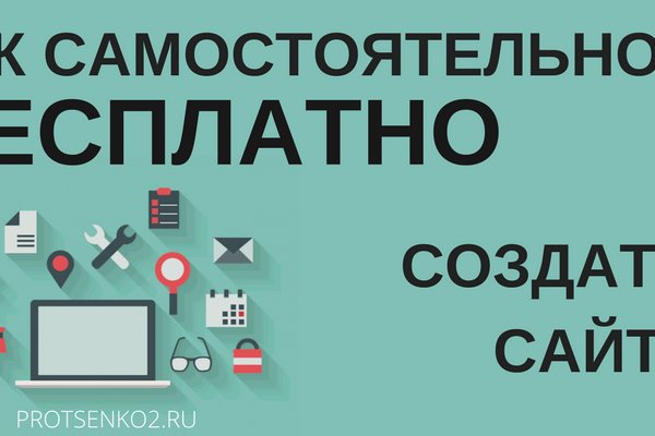 Как вернуть аккаунт на кракене