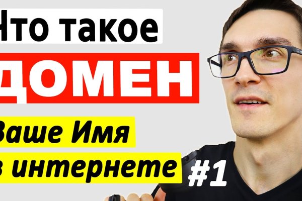 Ссылка на кракен реальная