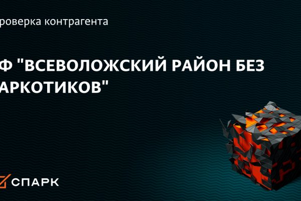 Кракен тор ссылка онион