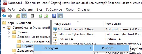 Скрытый интернет как войти