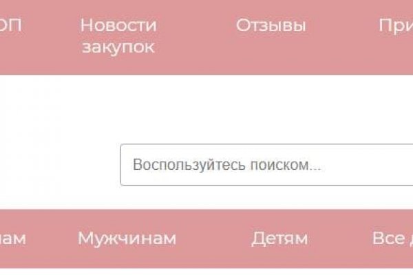 Кракен прямая ссылка