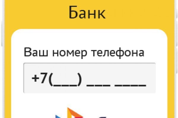 Кракен даркнет store