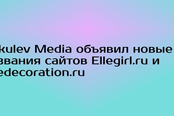 Kraken даркнет gigageek ru